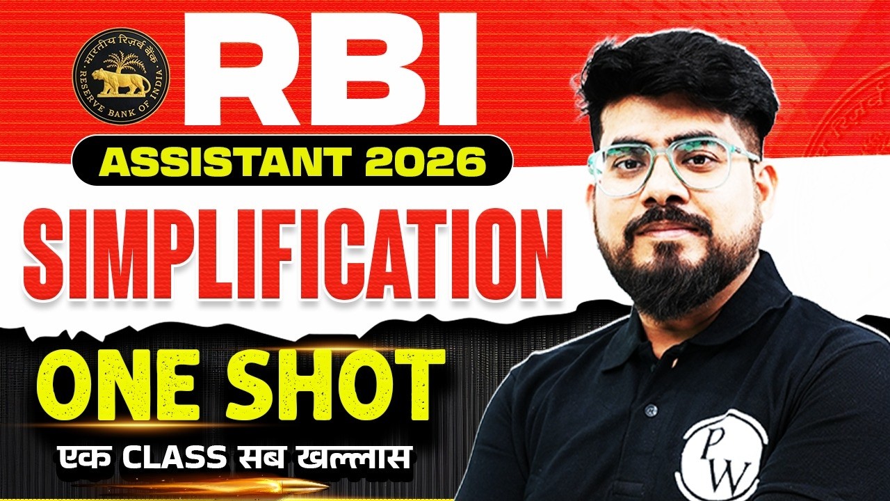 RBI Assistant Quant | Simplification One Shot | Simplification for RBI Assistant | by Mayank Sir