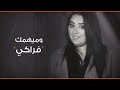 ها يعني هاهيه قريبا جدا دموع تحسين ها يعني هاهيه قريبا جدا دموع تحسين