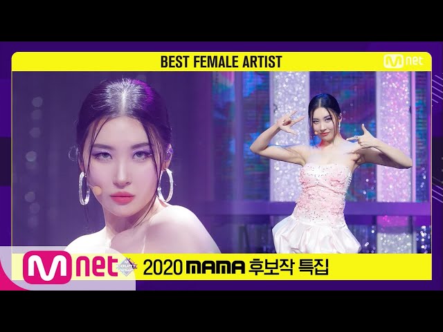 SUNMI - PPORAPPIPPAM 2020