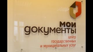 Муниципальные услуги, сервис «на высоком уровне» #биороботы #масканутые  #зомби #барановирус  #МФЦ