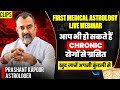 World’s First Medical Astrology Webinar | Astrological Solutions with Prashant Kapoor