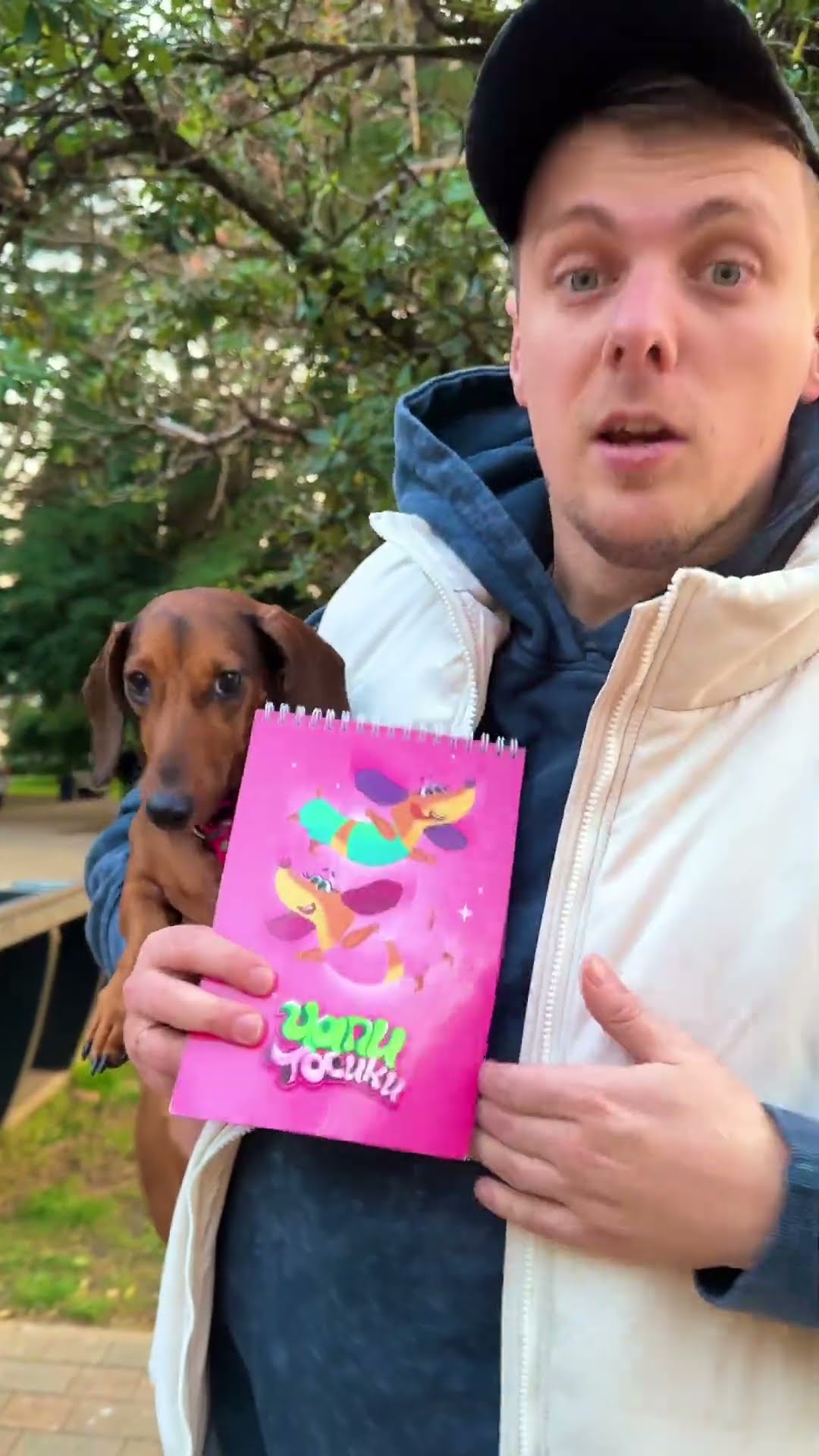 ПССС, ЧАПИТОСКИНЫ БЛОКНОТИКИ НУЖНЫ???