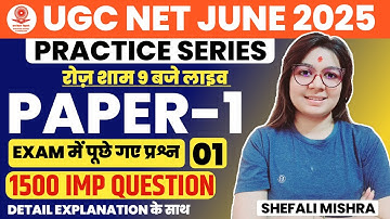 UGC NET June 2025 I Paper-1 Most Important and Repeated MCQ