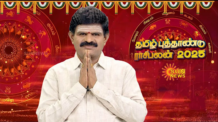 Tamil New Year RasiPalan 2025 | தமிழ் புத்தாண்டு ராசி பலன்கள் | Horoscope