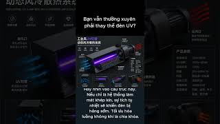 uv curing lamp