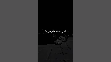 الوحده بنسبالي دي مش مخيفه هربت منها من ناس مريضه 
