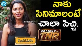 నాకు సినిమాలంటే చాలా పిచ్చి - CO Kancharapalem ప్రొడ్యూసర్ ప్రవీణ || Frankly With TNR నాకు సినిమాలంటే చాలా పిచ్చి - CO Kancharapalem ప్రొడ్యూసర్ ప్రవీణ || Frankly With TNR