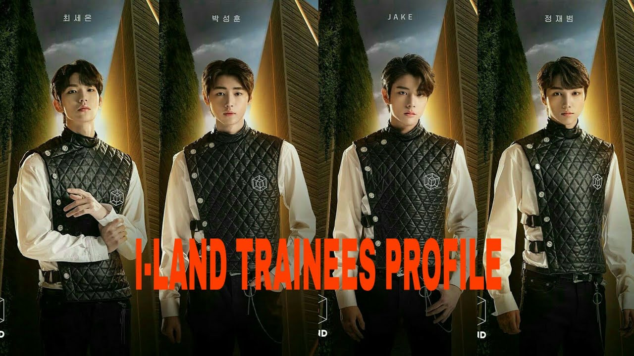 I-LAND ALL TRAINEES PROFILE