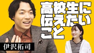 【ST Interviews】伊沢拓司さんがセブンティーンのYouTubeに登場！