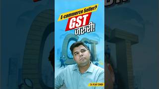 E-commerce Seller? Inter-State Seller? GST Is NOT Optional!