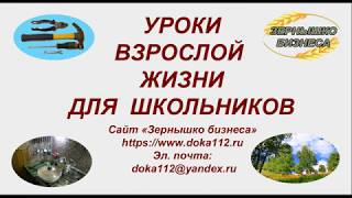 Урок Правильные ударения Урок Правильные ударения