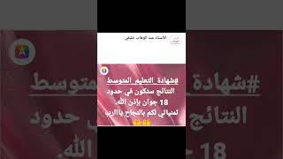 #بيام #2026 #اكسبلور #shortvideo #comedy