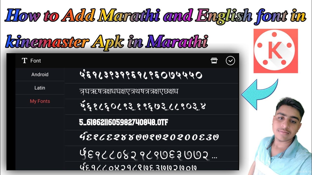 How to Add Marathi and English  Font In Kinemaster apk in Marathi