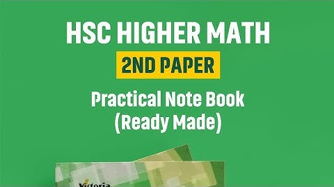 HSC 2025 Higher math 2nd paper practical solving (short syllabus)