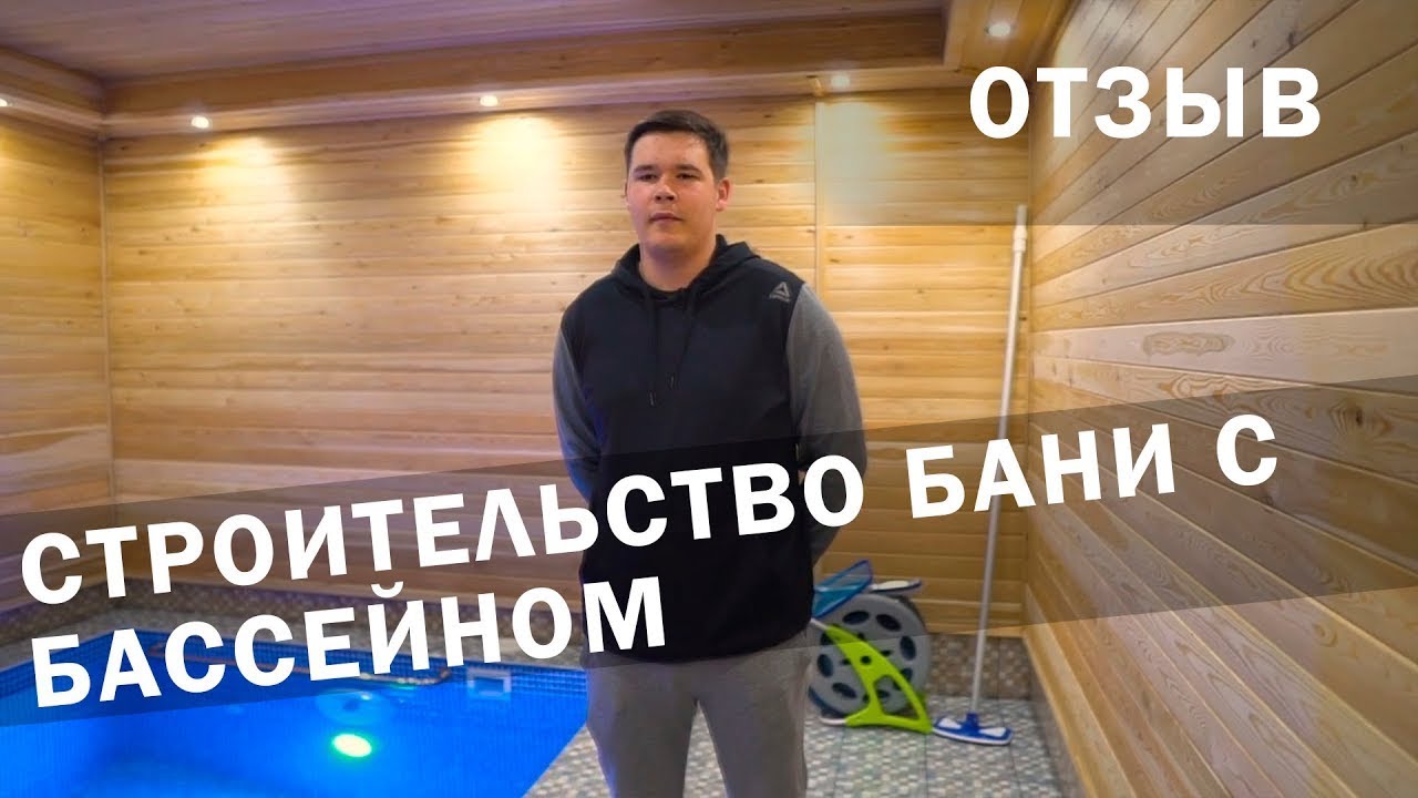 Анапы металлоконструкции баня