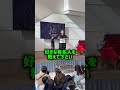 【衝撃】本人が見たら終わる動画www #ドッキリ #マジック #コメディ