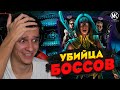 - 2.000.000 ЗДОРОВЬЯ ЗА СЕКУНДУ ЗОЛОТОМ БЕЗ СЛИЯНИЯ! ЛУЧШИЕ КОМАНДЫ ДЛЯ БАГА С ЭНЕРГИЕЙ