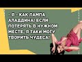 Сборник смешных анекдотов! Приколы! Позитив! Юмор!