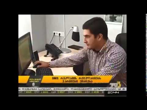 პირდაპირი მარკეტინგი_სანქციები კომპანიებისთვის_ახალი ამბები 20:00 საათზე_ტვ3_1.10.2014