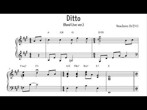 Ditto (Band Live ver.) - NewJeans(뉴진스)