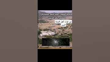 قارئ يمني يحاكي الشيخ خالد الجليل كأنه هو #quran