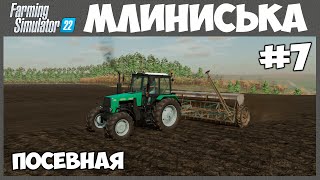 Решил посеять овёс на продажу - Млиниська #7 - Farming Simulator 22