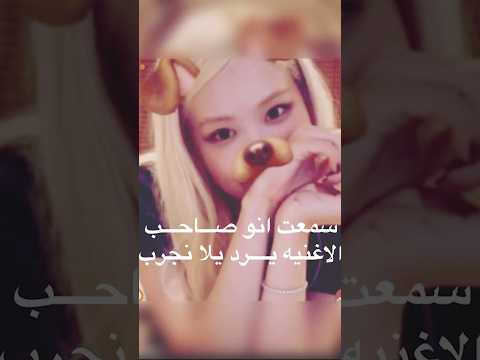 الجوده مو حلوه اسفه بس اش اسوييي