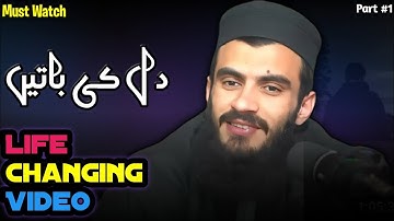 Yeh Ek Lecture Tumhari Zindagi Badal Dega – Dil Se Pura Suno! | Ali Bhae Official