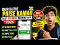 Ye App Students Ko Daily Income De Rahi Hai 😱 Full Proof &amp; Tutorial 💸