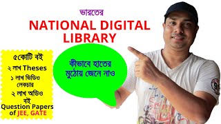 National Digital Library of India-NDLI App Details: How to Search and Browse NDLI screenshot 4