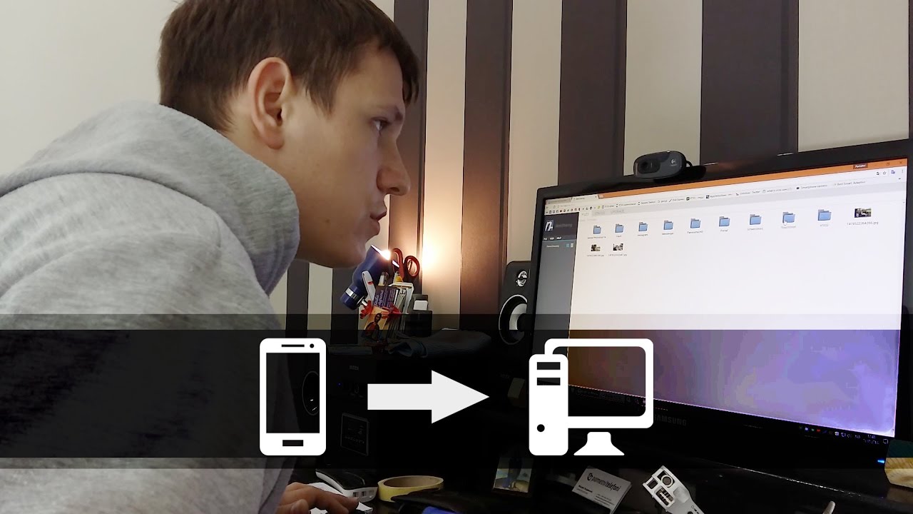 Kako Najbrže Bez Kabla Prebaciti Datoteke Sa Telefona Na Računar