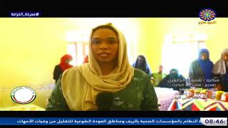 بث مباشر من قِبل قناة تلفزيون السودان القومي
