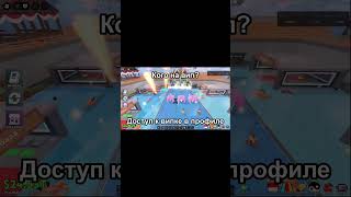 БЕСПЛАТНАЯ ВИПКА STEALBRAINROT В ROBLOX | ЛУЧШИЙ СПОСОБ ПОЛУЧИТЬ! #roblox #stealbrainrot #вип