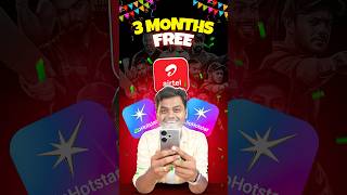 🤩 Get FREE JioHotstar 🔥 + 12GB Bonus Data (Limited Time) ⏳ #shorts