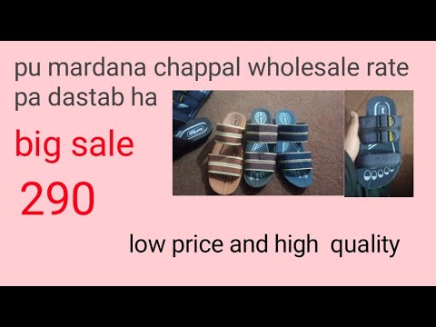 mardana chappal