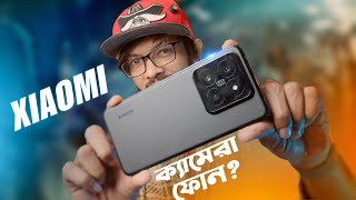 Xiaomi 14 Pro - Camera Phone With 8 Gen 3 ?? হলক মথ গরম
