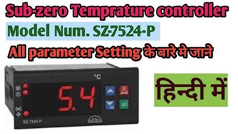 Sub-zero Temprature Controller All Parameter Setting Explained Hindi/Urdu#Sub-Zero#controller 