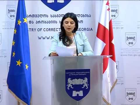 სასჯელაღსრულებისა და პრობაციის სამინისტროს განცხადება