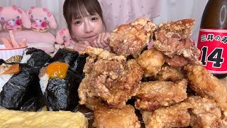 【大食い】からあげおにぎり【もえあず】