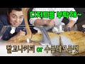 우리끼리 디저트, 달고나 커피와 수플레 오믈렛 [Dalgona Coffee & Souffle Omelet] | 정호영의 오늘도 요리