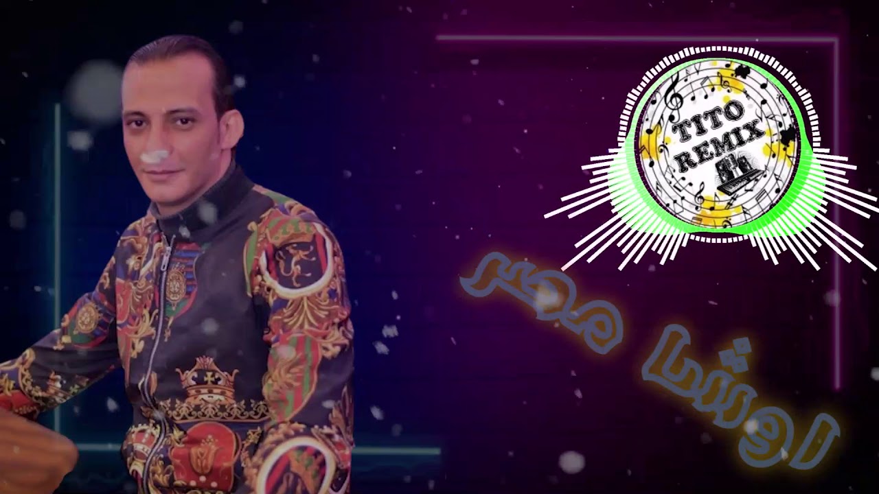 شـويـة حـظ ضـرب نـآر مـن آوشـآ مـصـر 2021