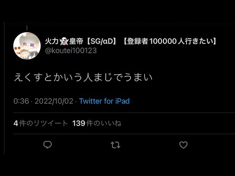 皇帝よりうまい界隈最強のオールラウンダーのキル集【荒野行動】