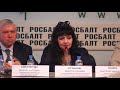 «Евразийский инвестиционный Союз»: реализация международных проектов в России и зарубежье» Часть 3