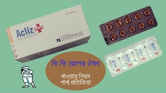 Drug Health Tips Youtube