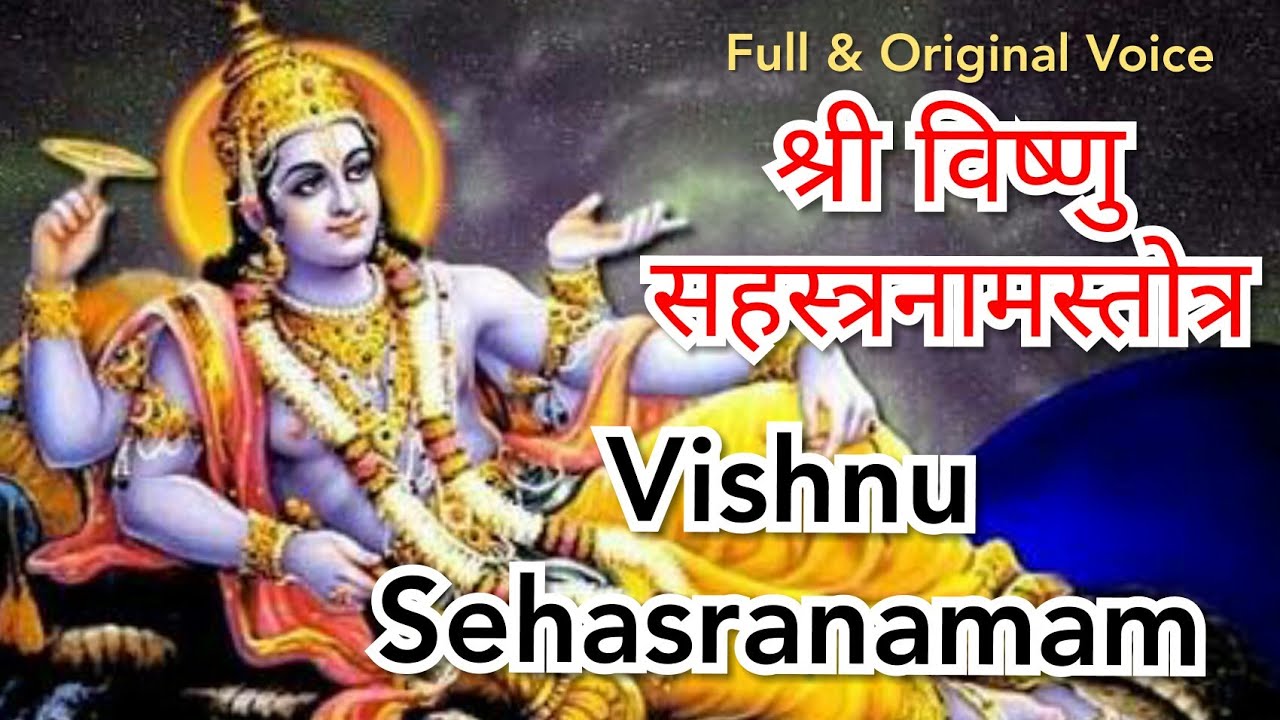 Vishnu Sahasranamam Original Full  Version I Vishnu Strotam Full I