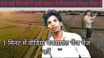 How to Change Video Background in Kinemaster Hindi - video ka background kaise change kare 2024