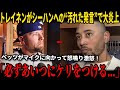 【緊急速報】ブレイク・トライネンによるエメット・シーハンへの「汚れた発言」が大炎上！ベッツとチーム全員が激怒し、アンディ・ページスはベテランに謝罪を要求！【MLB／衝撃の実話】