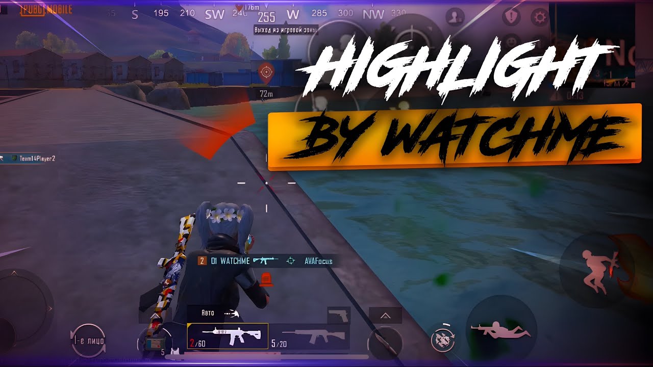 HIGHLIGHTS | PUBG MOBILE | WATCHME - YouTube