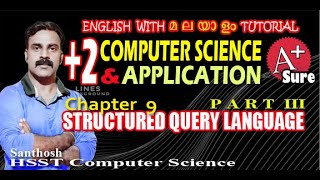 +2 COMPUTER SCIENCE | APPLICATION | CHAPTER 9 | SQL | PART 3 | FULL CLASS | Sanu Rosh