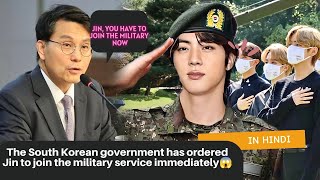 About Bts member Jin's military service || Current News 2022 || hindi